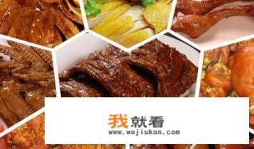 熟食主要有哪些？