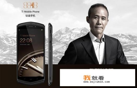 8848钛金手机是哪国生产的？