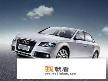 2020款奥迪a4l参配？
