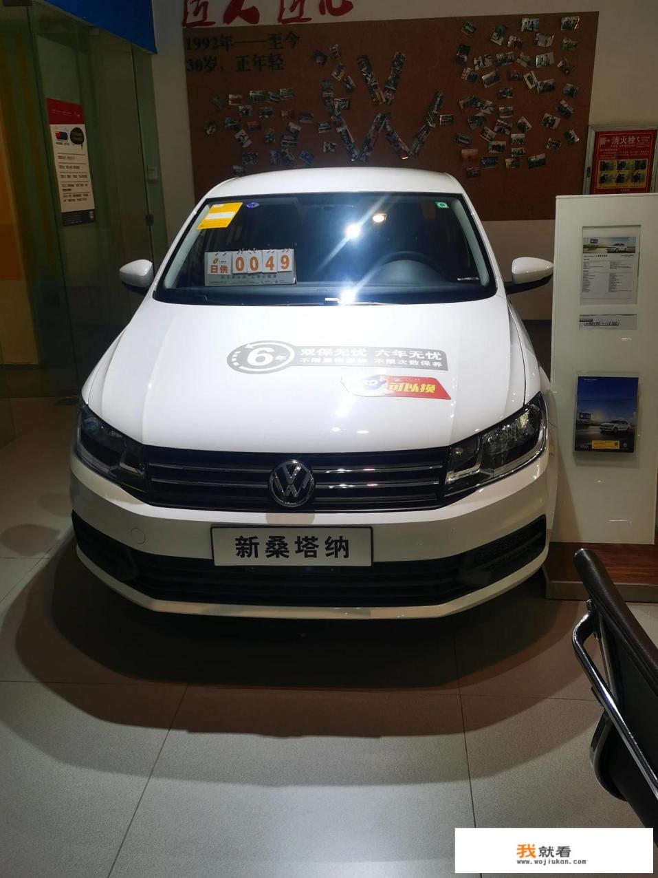 2021年一汽大众与上汽大众谁更强？