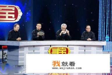 央视有什么鉴宝节目？