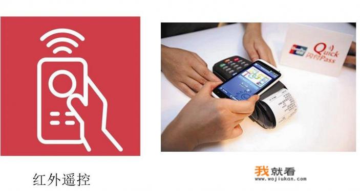 手机什么手机带NFC？