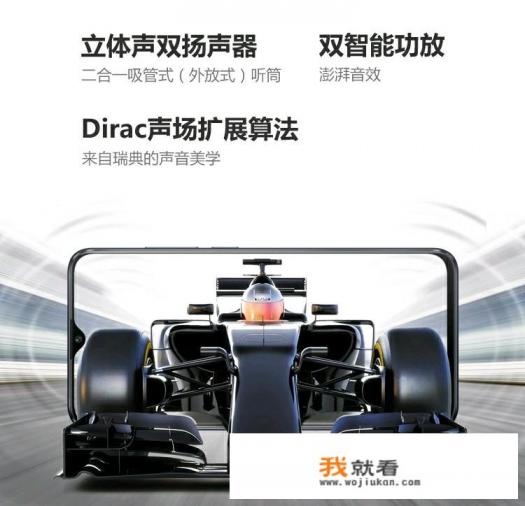 联想Z5s，6+128售价849，现在还值得买吗？