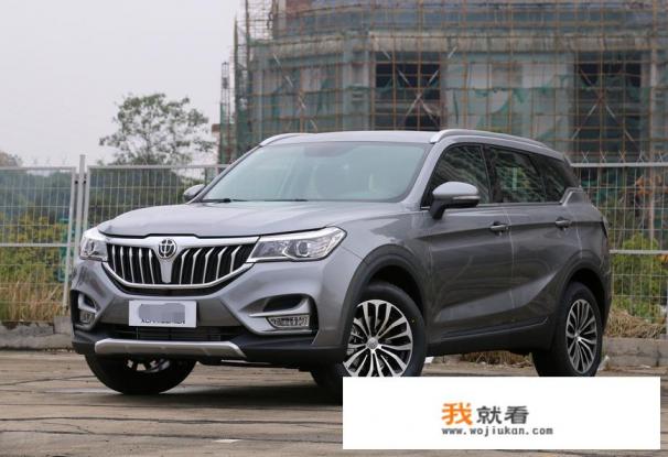 中华v 3停产了吗？