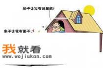 飞度哪一款车最值得买？