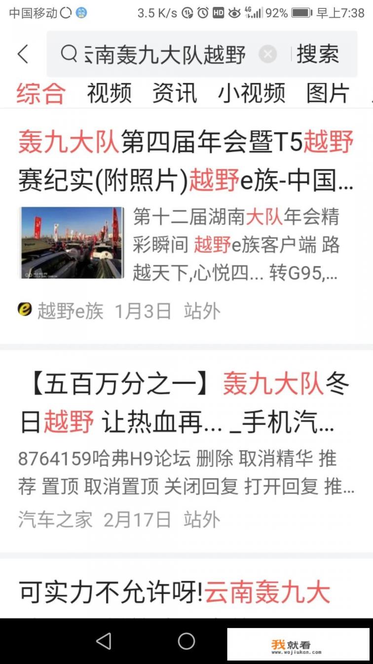 40-50万预算买什么越野车？