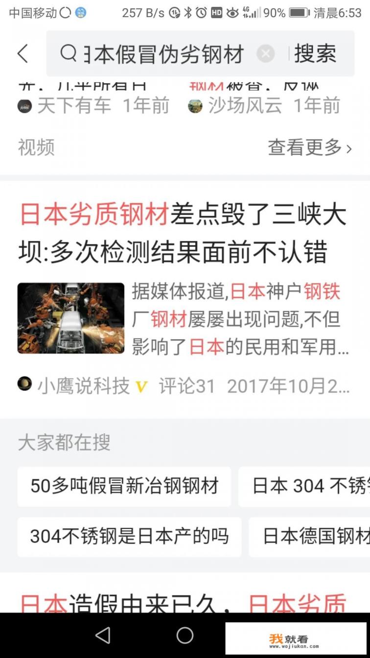 40-50万预算买什么越野车？