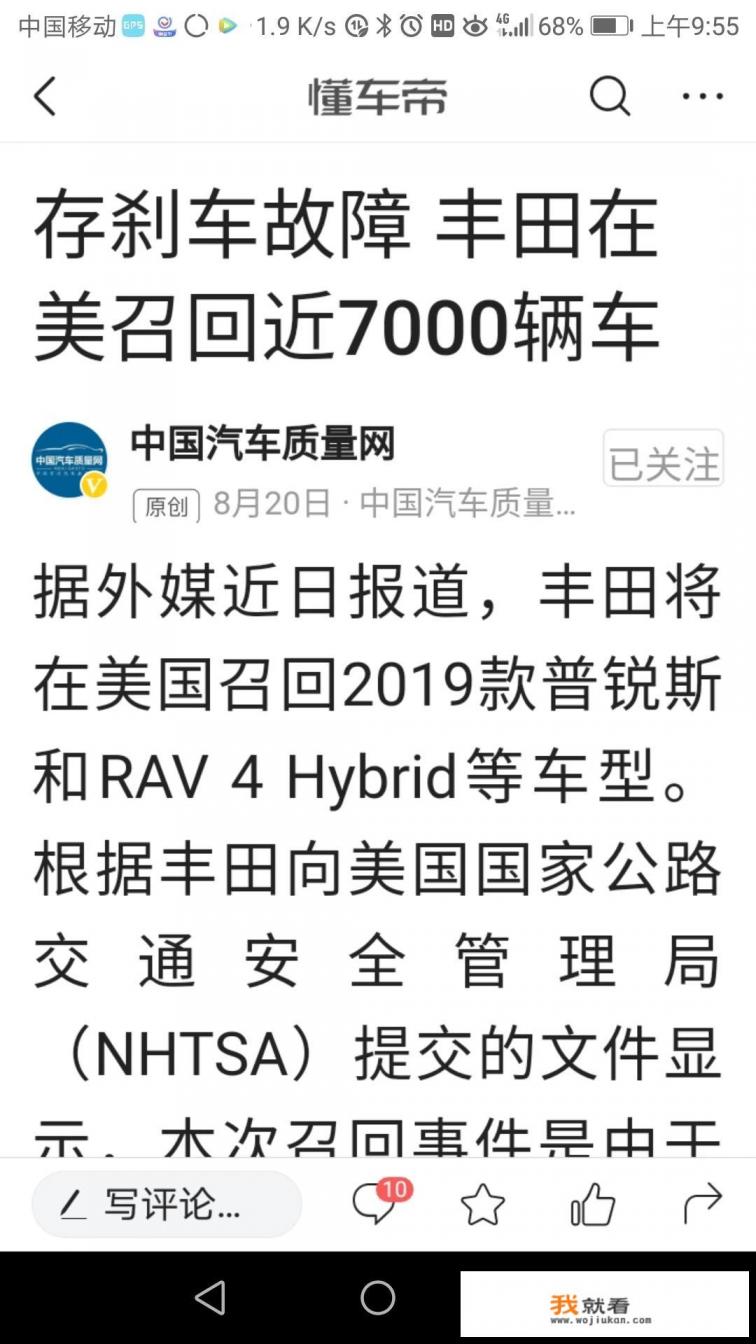 40-50万预算买什么越野车？