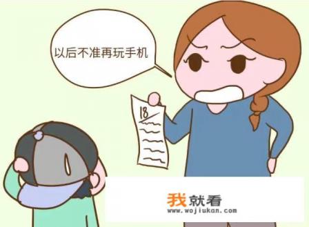 孩子沉迷于打游戏，追偶像明星怎么办？有什么办法可以戒网瘾？