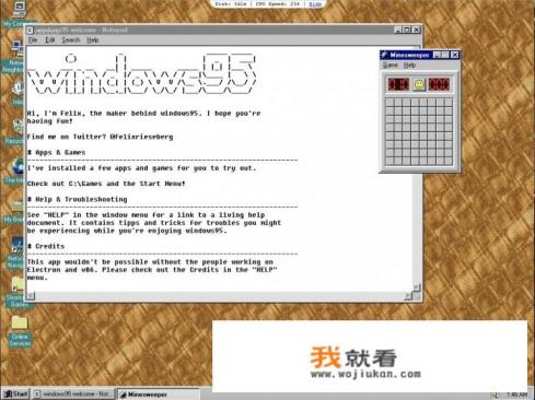80到95年热门单机游戏？