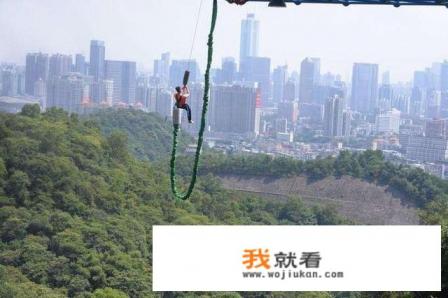 白云山蹦极有体重要求吗？