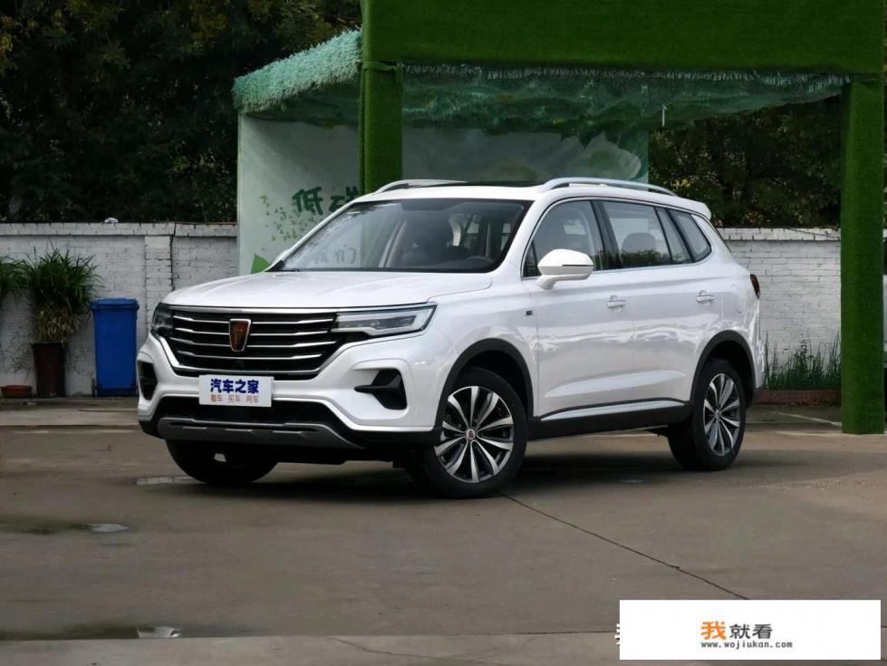 上汽荣威rx5plus落地价？