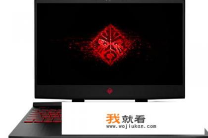 游戏笔记本性价比排行2019最值得拥有的游戏笔记本推荐？
