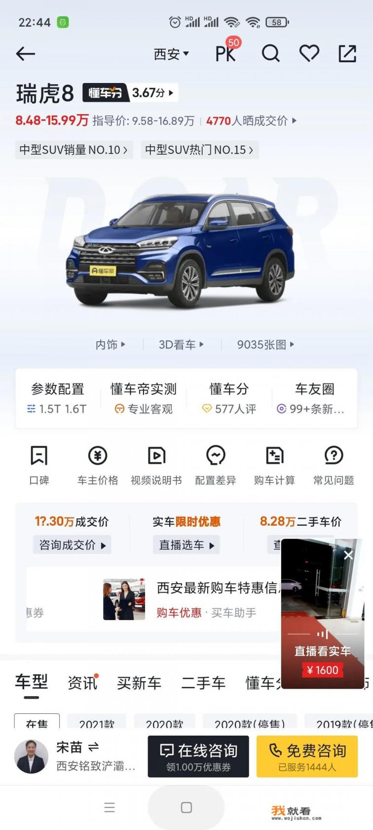捷达vs5车怎么样？