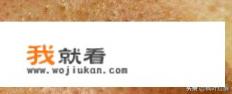 香奈儿哪款面霜最耐用？