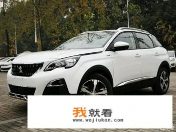 全新4008落地价？