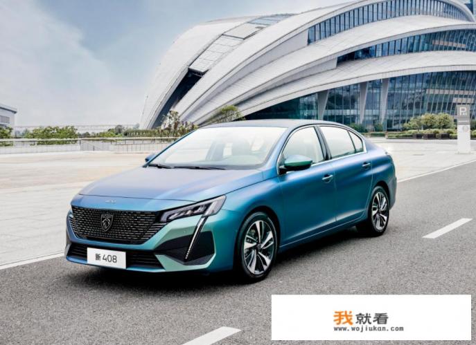 标致408落地11万可以吗？