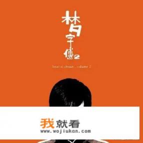 张杰都演唱过哪些网游主题曲？