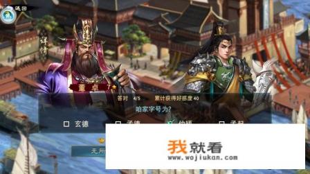 推荐几款安卓系统的三国策略类游戏？
