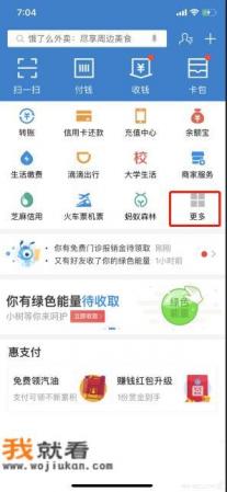 怎么查自己的驾驶证的年审？