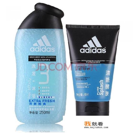 淘宝上买的adidas沐浴露会是假的吗？