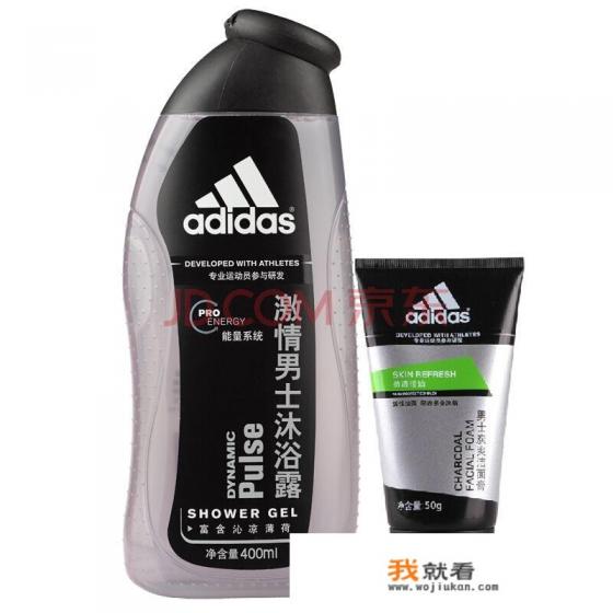淘宝上买的adidas沐浴露会是假的吗？
