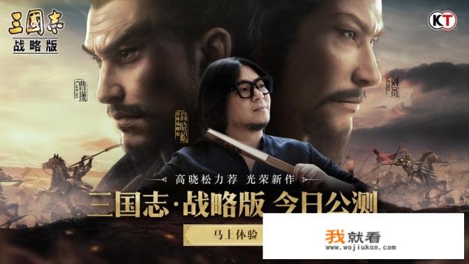 什么是策略游戏？