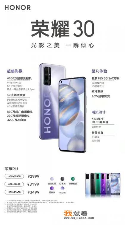 中年女性手机性价比很高的几款？