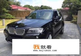宝马X3越野性能强吗？