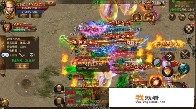 有什么好玩的传奇手游？