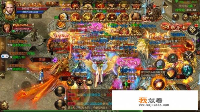 有什么好玩的传奇手游？