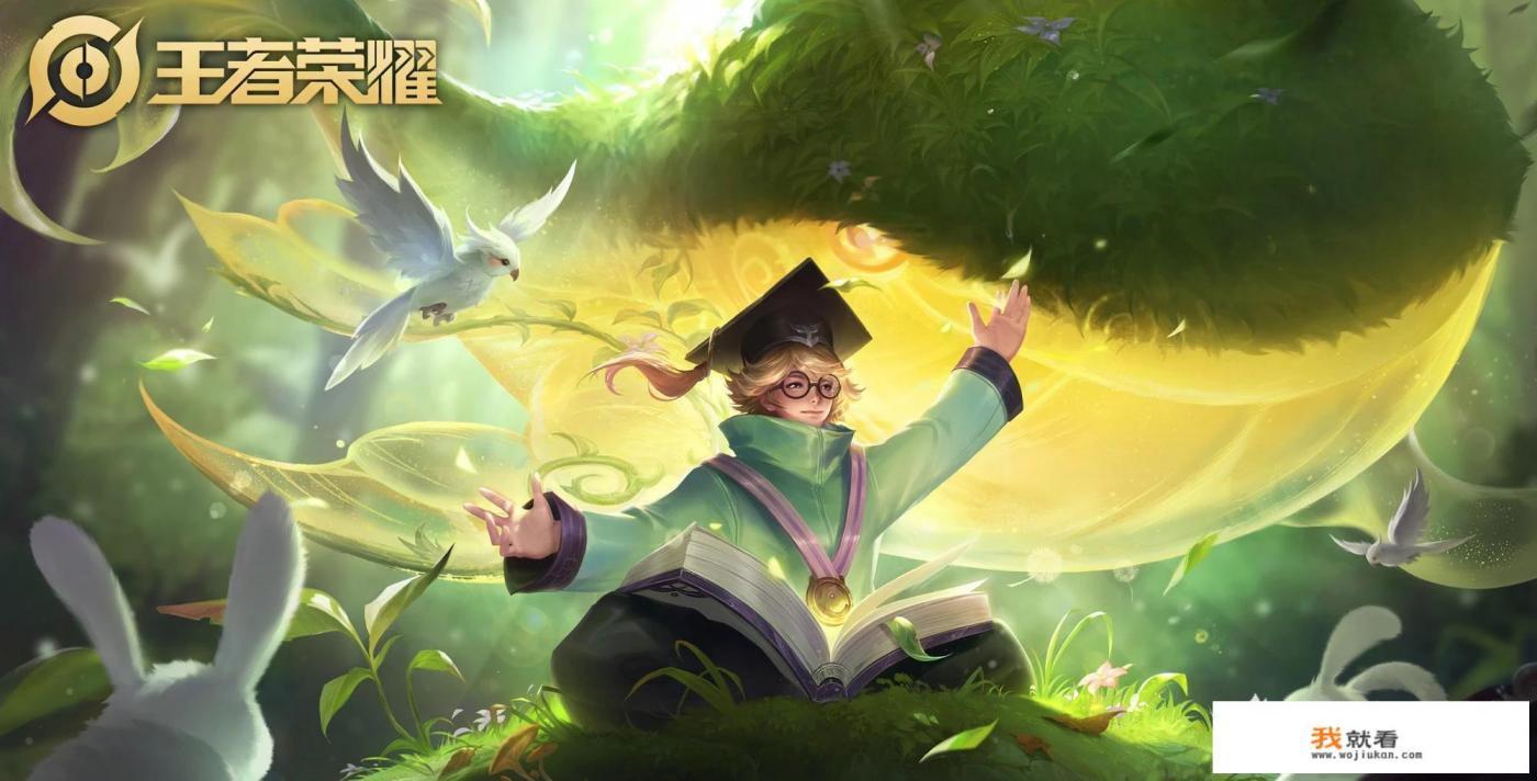 王者荣耀3月5日正式服游戏更新，将带来哪些游戏活动和福利呢？