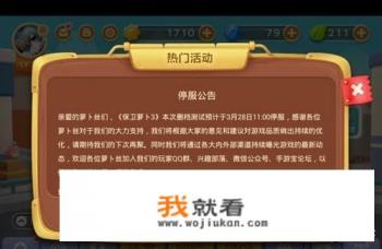 公司网络被设置不能玩网络游戏怎么办？