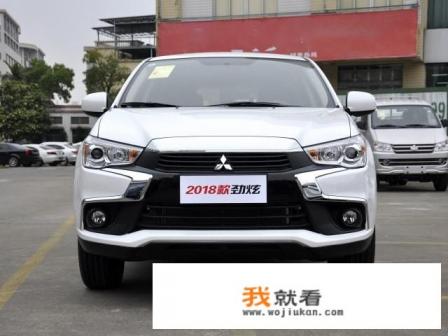 三菱劲炫2021款落地价多少？