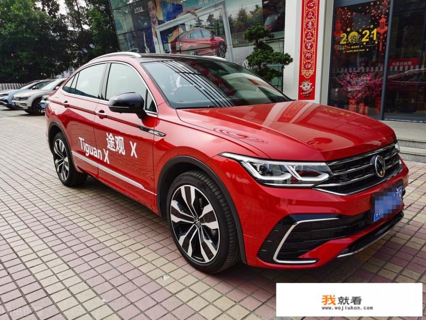 2021款途观X竟然降价4.5万元，油耗6.2升有竞争力吗？