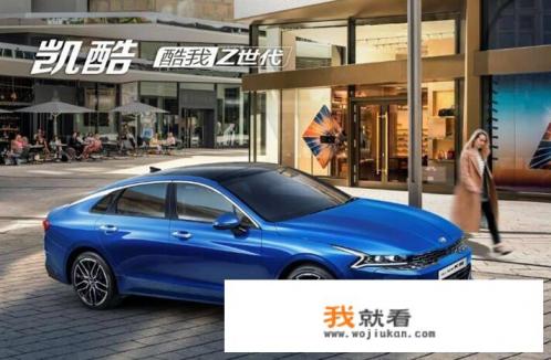 起亚k5新款2022款落地价？