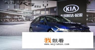 起亚k5新款2022款落地价？