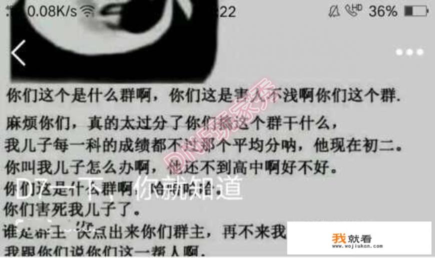 崽崽游戏退款申请材料不合格怎么办？