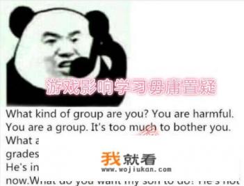 崽崽游戏退款申请材料不合格怎么办？
