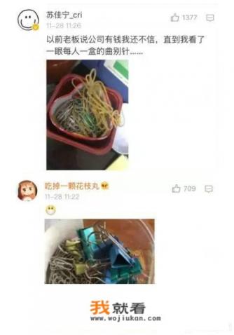 价值1500元人民币的蒂芙尼回形针，是什么情况？