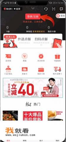 必胜客宅急送怎么送？