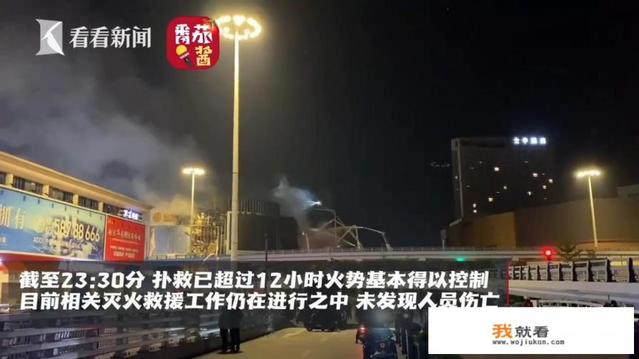 南京金盛百货原来叫什么？