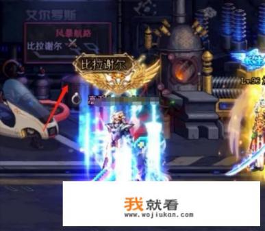 DNF最无聊的战令任务，八成玩家没注意到，白送1600经验，你有何看法？