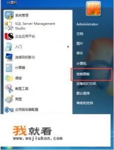 电脑怎么设置可以控制小孩上网玩游戏时间？
