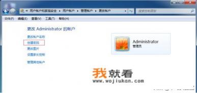电脑怎么设置可以控制小孩上网玩游戏时间？