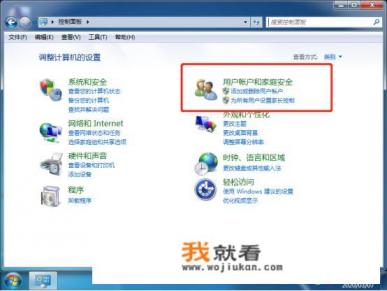 电脑怎么设置可以控制小孩上网玩游戏时间？
