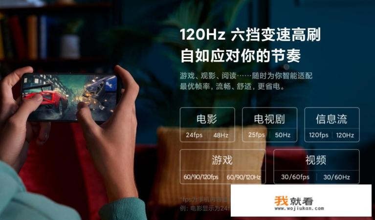 红米手机怎样连接智能手机？