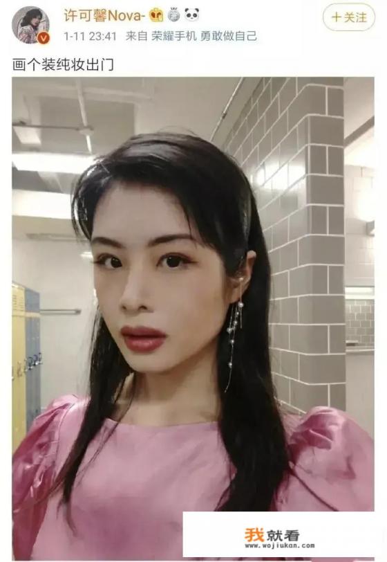 许可馥家在苏州的资源查到了没有啊？欢迎大家评论？