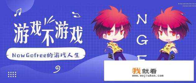 角色扮演是什么类型的游戏啊？
