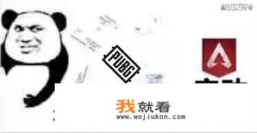 手游和端游的热度谁高？